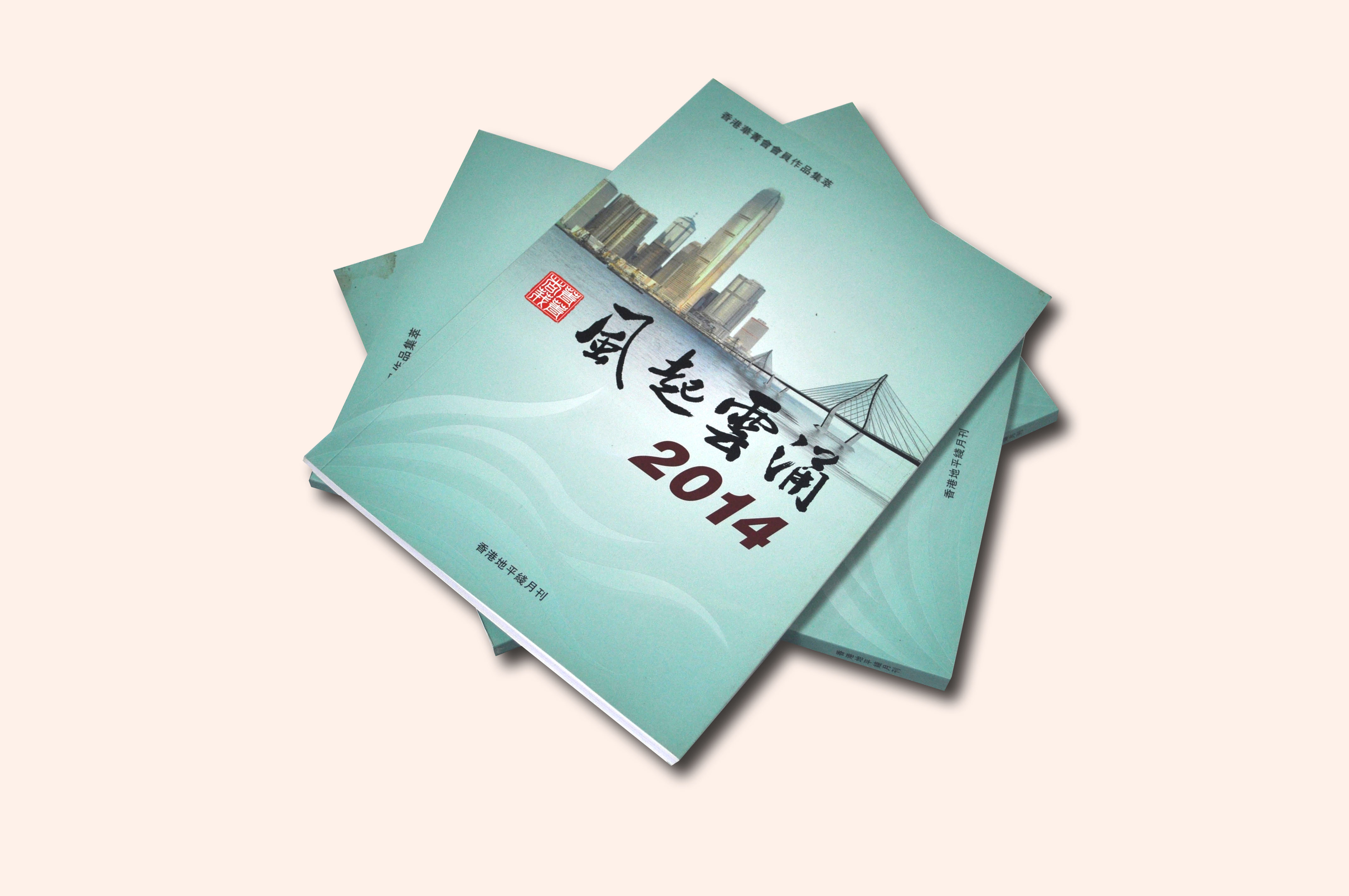 公司畫冊定制印刷需注重哪些細節 【源園印刷】