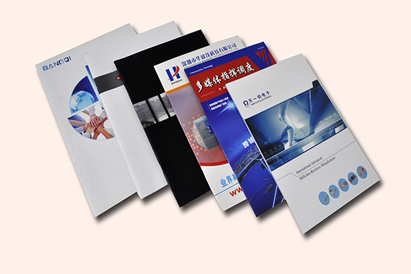 公司畫冊.png 公司畫冊.png