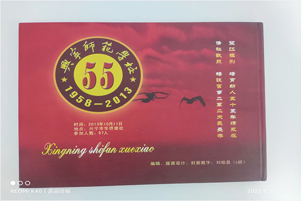 企業(yè)畫冊設(shè)計(jì)印刷需要包含哪些因素？